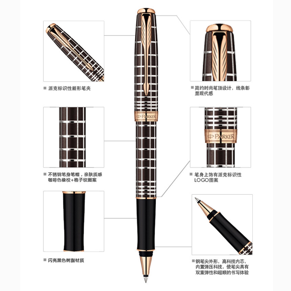 >派克(parker) 卓尔巧克力格子纹玫瑰金夹宝珠笔